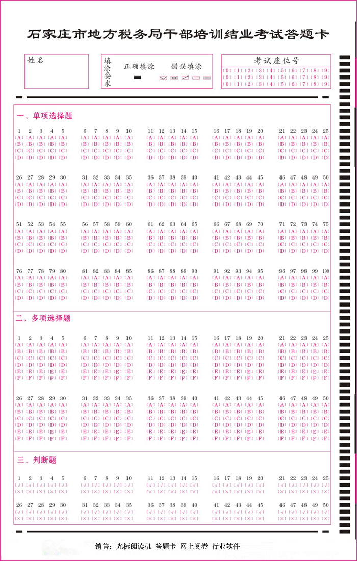 1547102126815581.bmp 1_副本.bmp