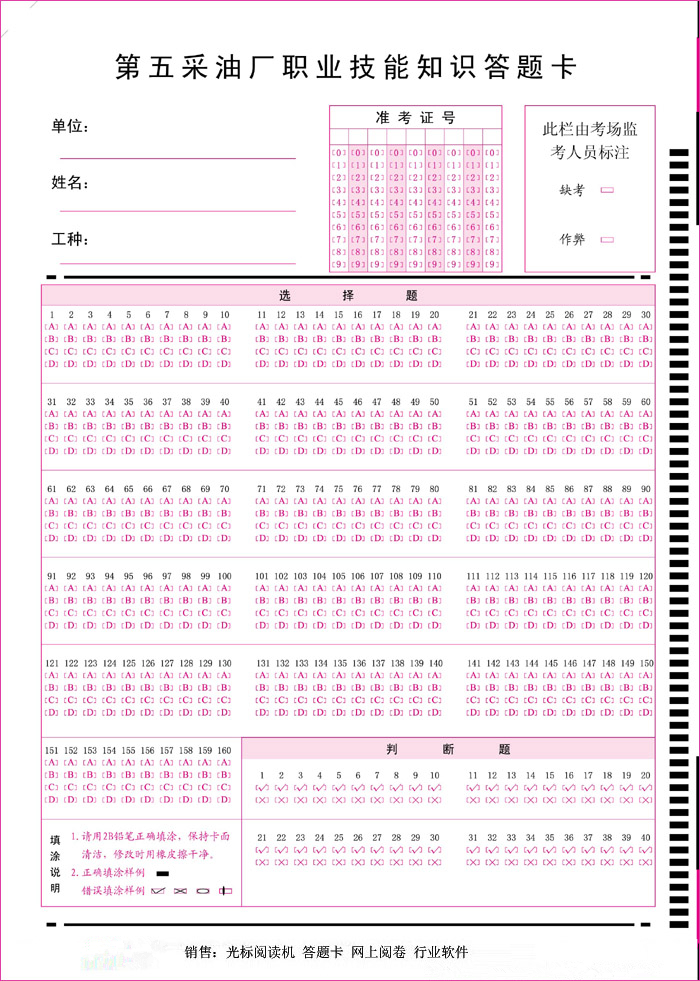 1547107540160571.jpg 7_第五采油廠.jpg